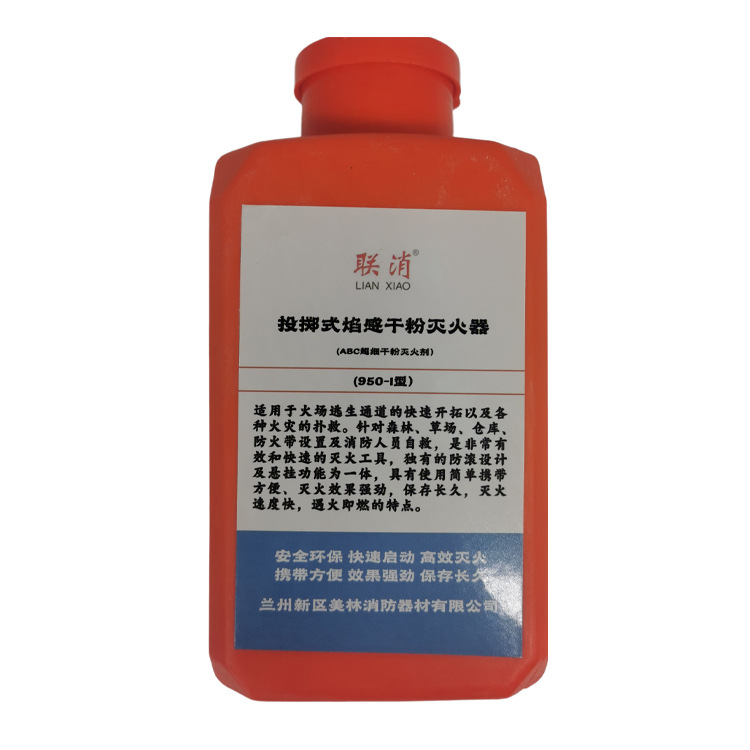 950-I Forest fire extinguishin - Fire Extinguisher Small บทวิจารณ์และราคา