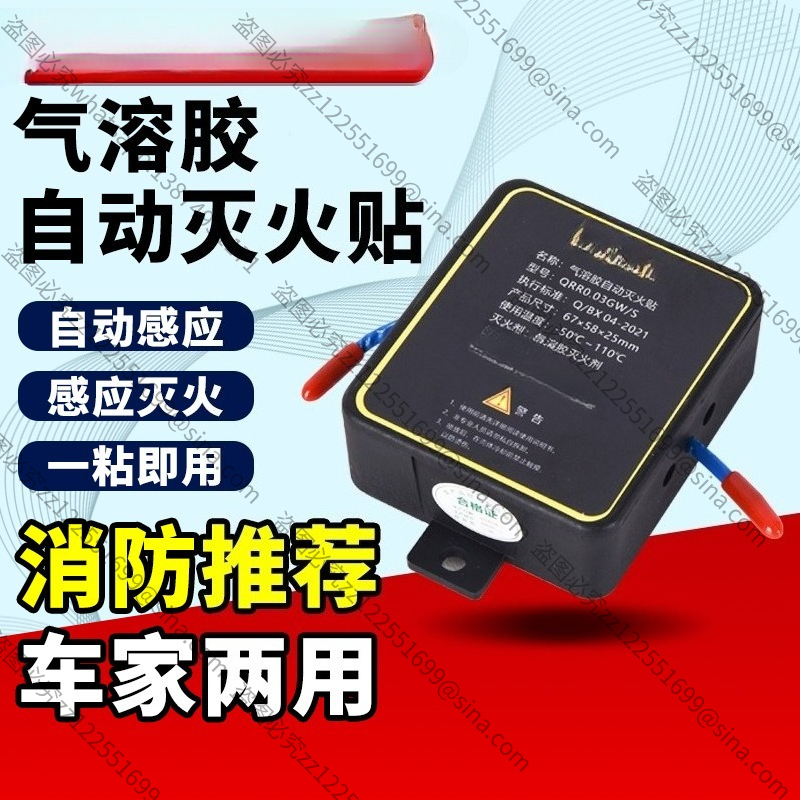 Small Handheld Particulate Aut - Fire Extinguisher Small บทวิจารณ์และราคา