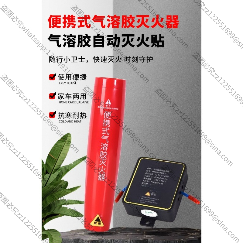 Small Handheld Particulate Aut - Fire Extinguisher Small บทวิจารณ์และราคา